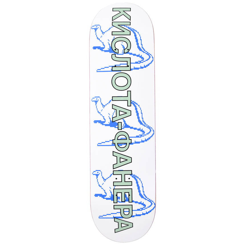 Quasi Dinosaur 8.375" Skateboard Deck