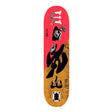 Evisen Maru Shadow Boy Skateboard Deck
