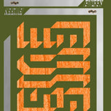 Evisen Lifted Logo Skateboard Deck 2